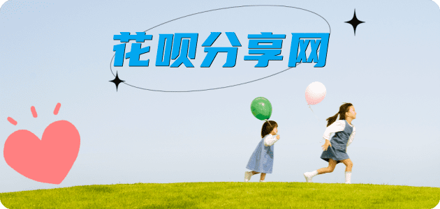 德阳信用卡☀️蚂蚁信用卡提现的诚信商家